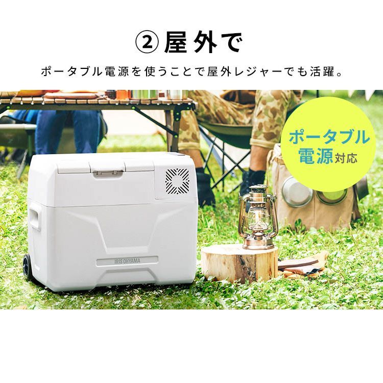 公式】ポータブル冷蔵庫 冷蔵冷凍庫 20L IPD-2B-W ポータブル
