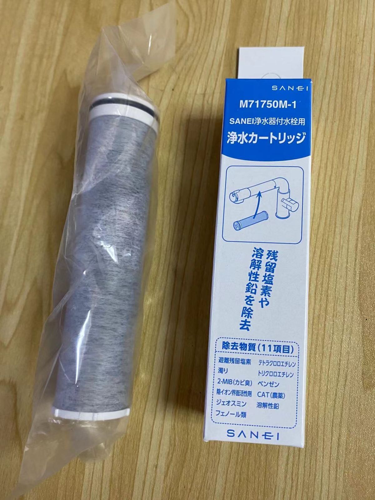 三栄 浄水器用交換カートリッジ三栄水栓用 1個入SANEI M71750M-1