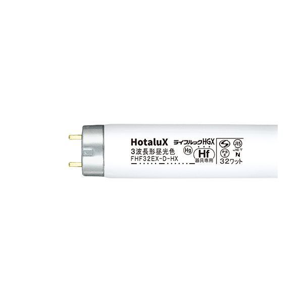 ホタルクス NEC Hf蛍光ランプライフルックHGX 32形 3波長形 昼光色 FHF32EX-D-HX2 1セット 25本