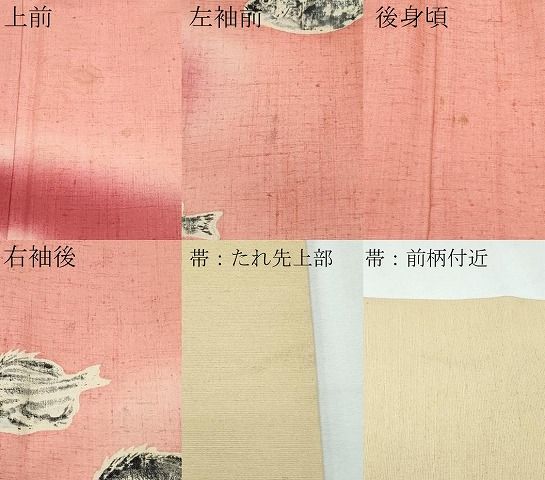 平和屋本店■極上　訪問着・名古屋帯セット　作家物　紬地　魚　着物：遠州茶色地　帯：榛色地　逸品　CZAA2794s5 平和屋本店□極上 訪問着・名古屋帯セット 作家物 紬地 魚 着物：遠州