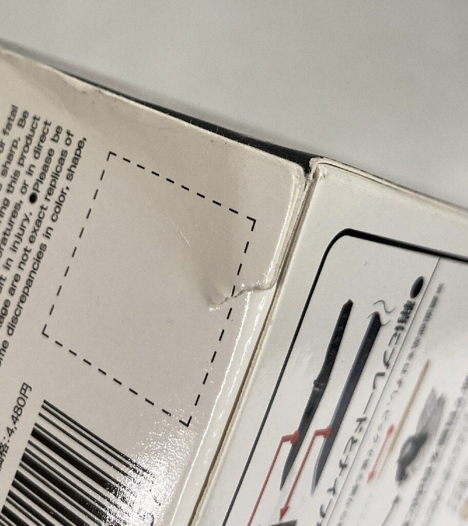 海洋堂 リボルテックヤマグチ 雷電 140