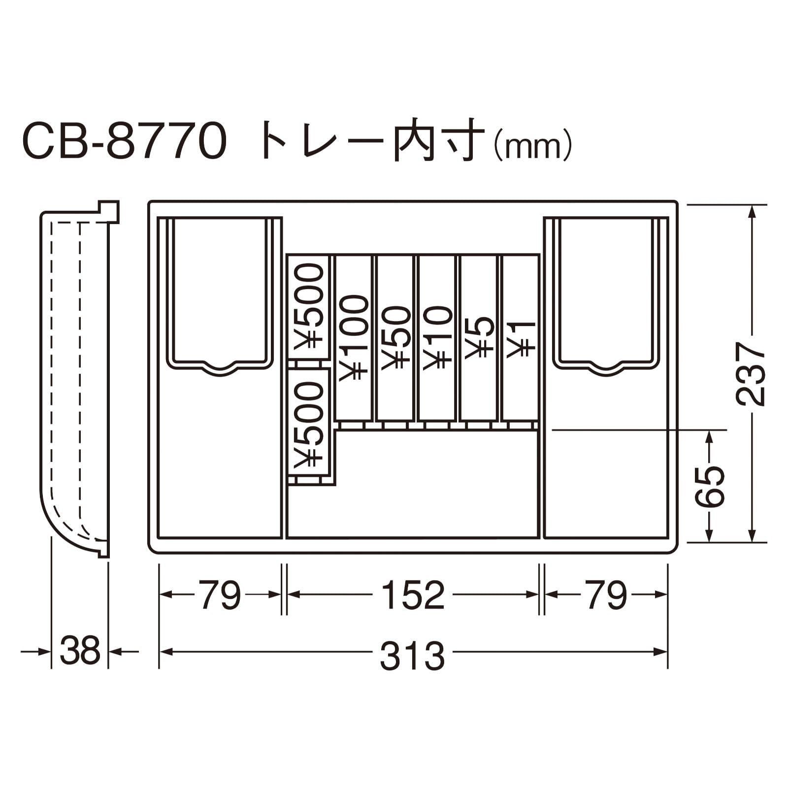 文房具・事務用品 新品 カール事務器(CARL) 手提げ金庫 キャッシュボックス A4 ブルー CB-8770