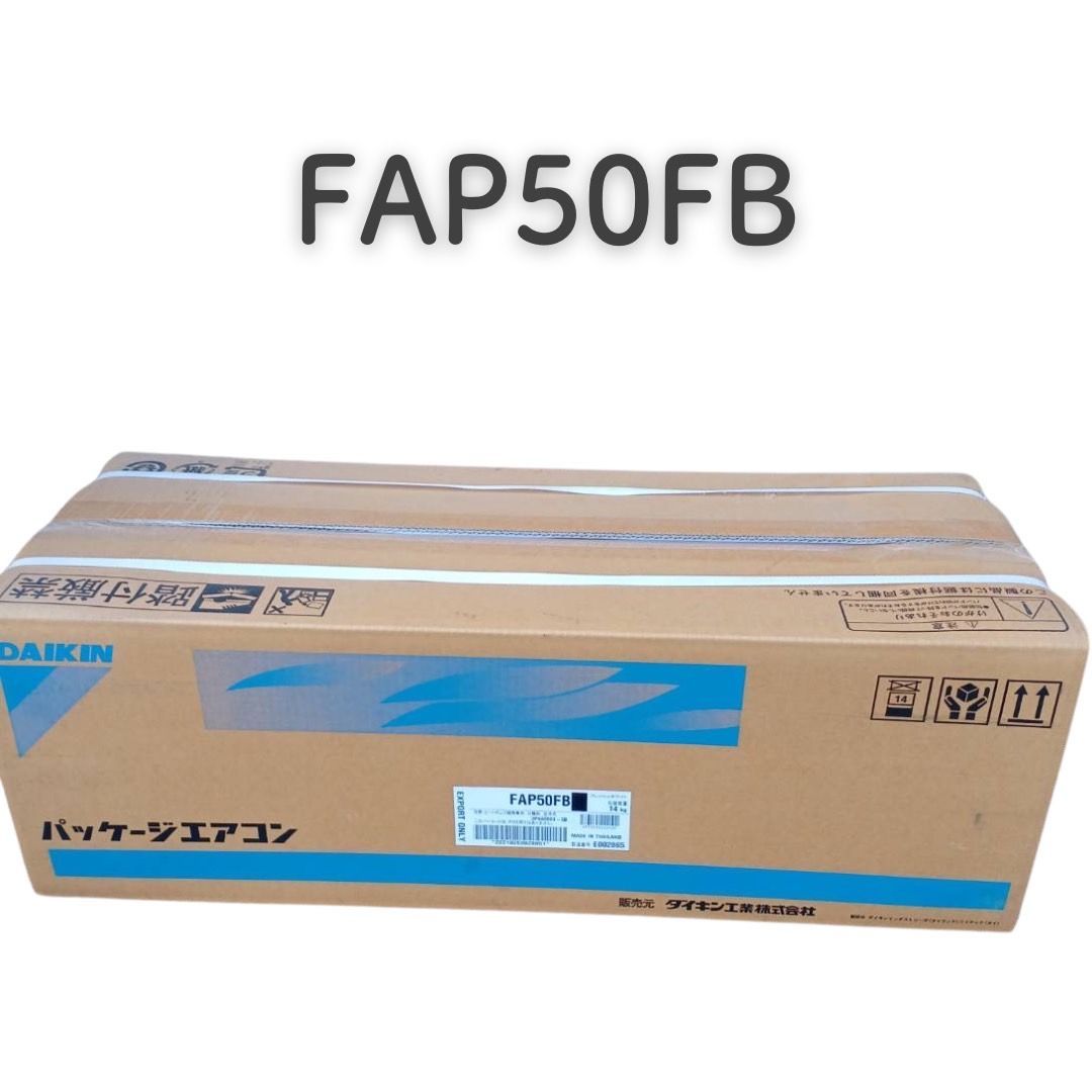 DAIKEN ダイキン パッケージエアコン FAP50FB RZRP50BYTH - メルカリ