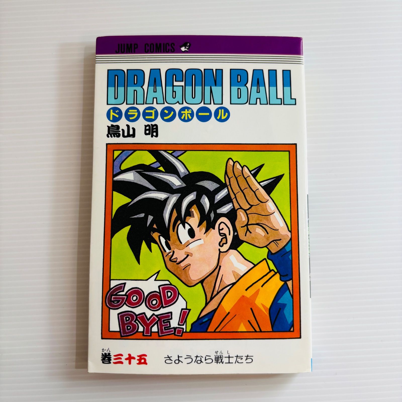 アイドル発掘マガジンフリークス　　　VOL2 アイドル発掘マガジンフリークス VOL.2 深田恭子 鈴木亜美 清岡純子