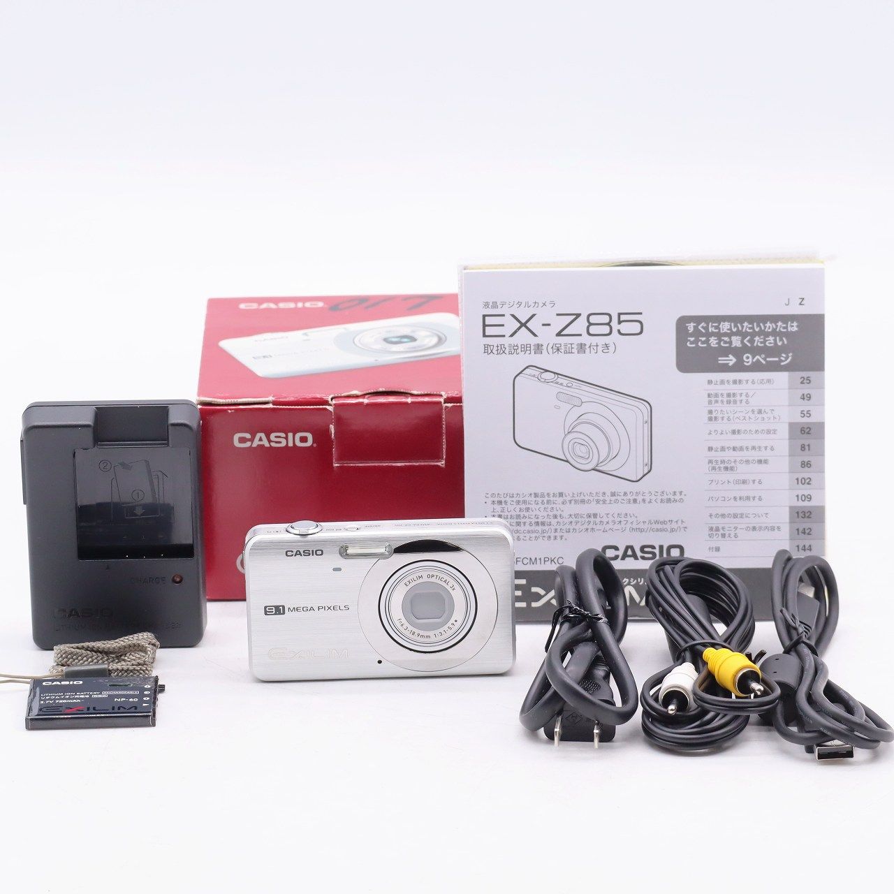 CASIO EXLIM ZOOM EX-Z85 シルバー カシオ、女性向けデジカメ「EXILIM ZOOM EX-Z85」 - 価格.com