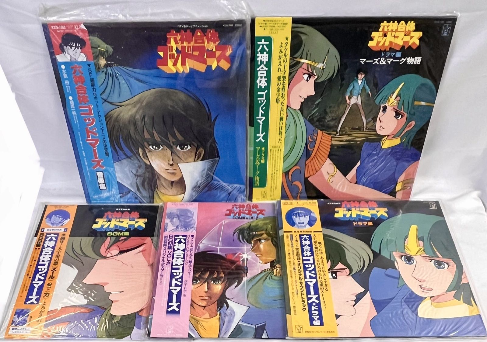 LP レコード 六神合体ゴッドマーズ 5種セット まとめ売り - メルカリ