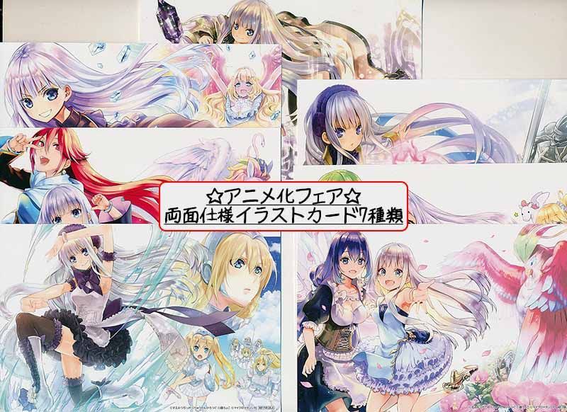 ☆特典21点付き 賢者の弟子を名乗る賢者THE COMIC 1-12巻 ☆特典21点付き 賢者の弟子を名乗る賢者THE COMIC 1-12巻 - メルカリ