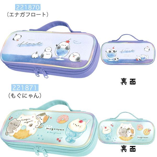 1個】ラウンドファスナーペンケース 筆箱 221868/もちもちぱんだ