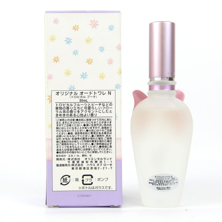 Baby Princess 香水 30ml オードトワレ BABY，THE STARS SHINE BRIGHTのブランドをイメージした香水