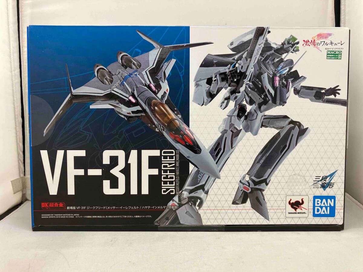 DX超合金 劇場版 VF-31F ジｰクフリｰド(メッサｰ・イｰレフェルト/ハヤテ