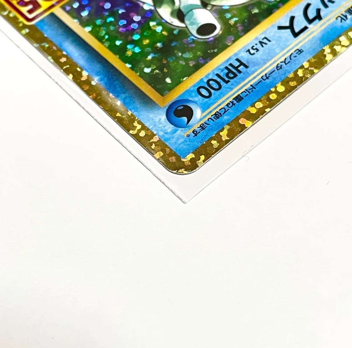 新品】 ポケモンカードゲーム 25周年記念 プロモカード