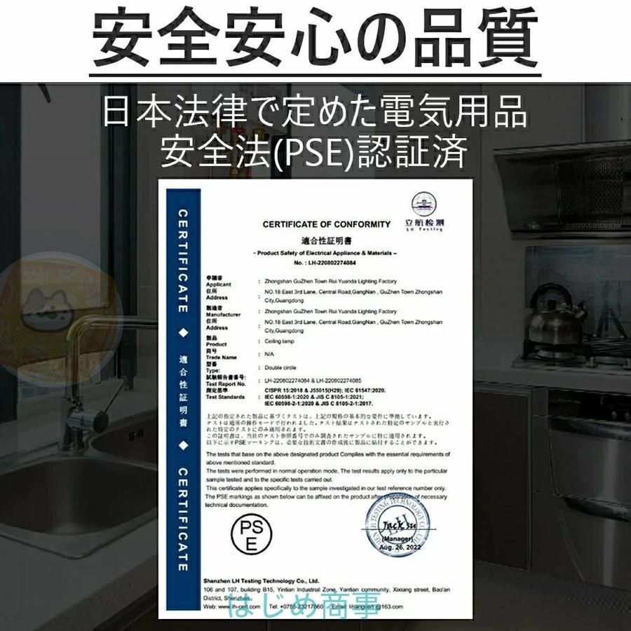 浄水器 3L