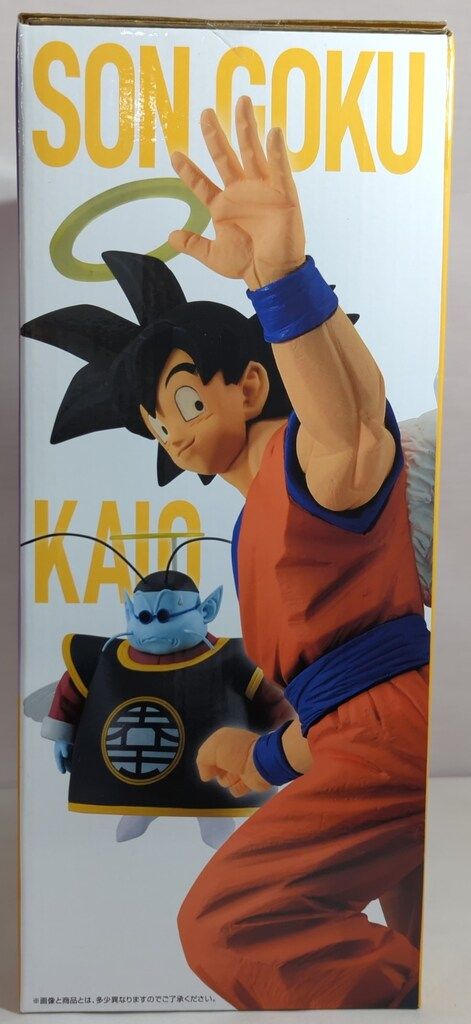 一番くじ 未来への決闘 孫悟空 ラストワン賞 MASTERLISE 一番くじ ドラゴンボール 未来への決闘 ラストワン賞 孫悟空