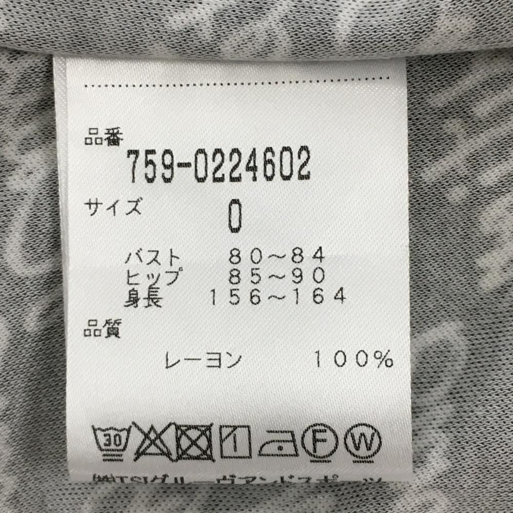 マスターバニー ノースリーブワンピース グレー×白 ロゴ総柄
