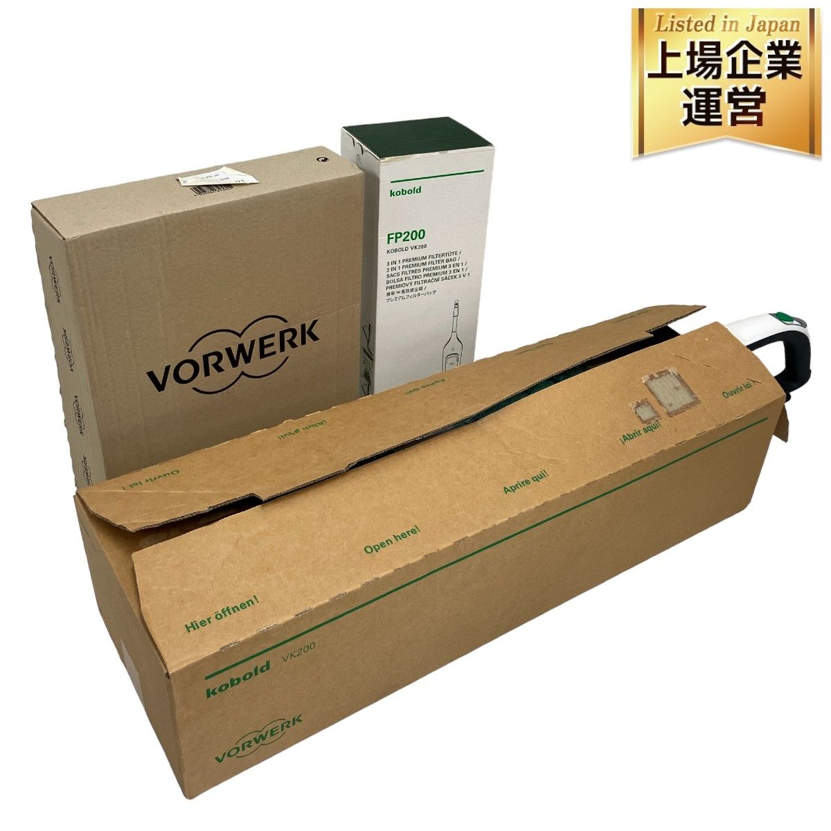 VORWERK kobold VK200 スティック型 掃除機 FP200 EB370セット コーボルト フォアベルク 中古 訳有 T8991227  - メルカリ