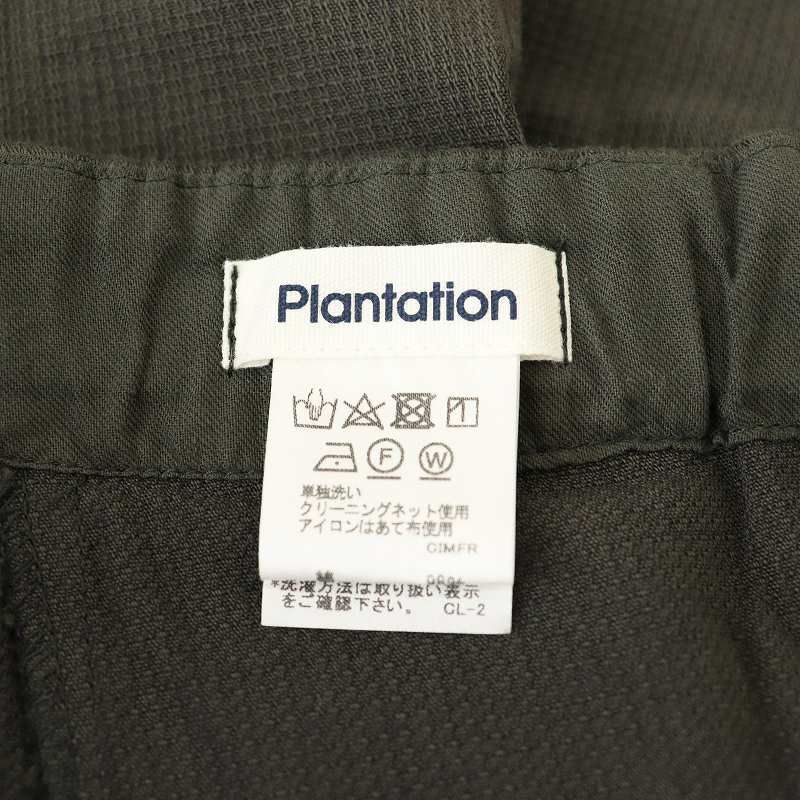 プランテーション plantation タック ロングスカート フレア