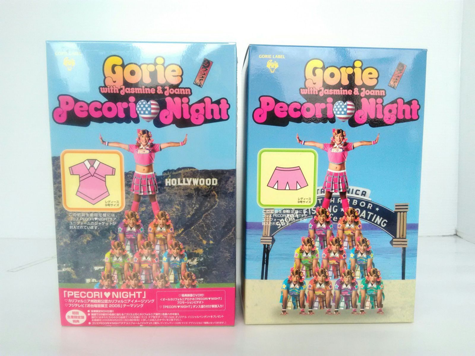 コスチューム・コスプレ 未開封 ゴリエ Pecori Night 衣装セット