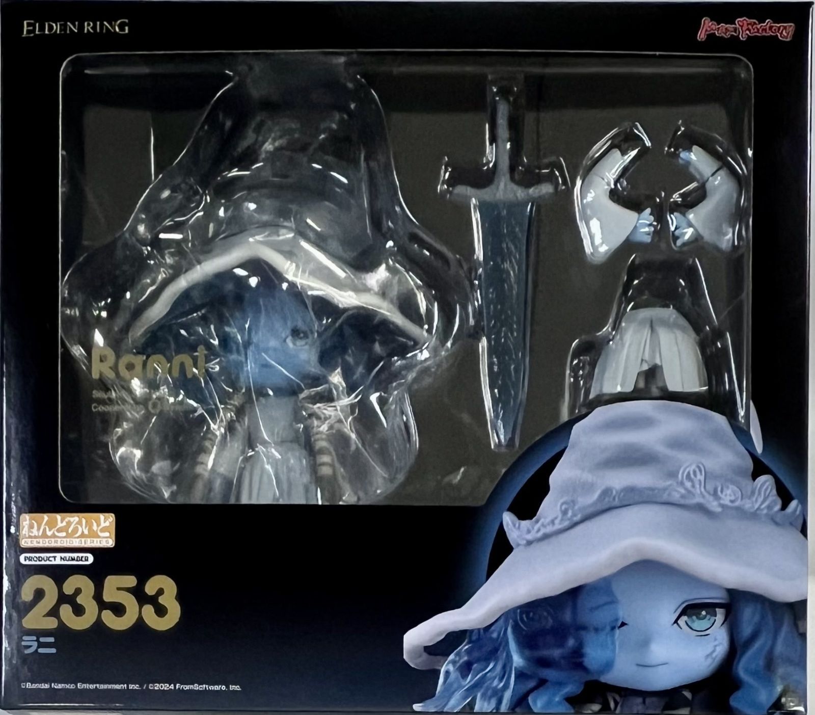 ねんどろいど　ラニ　エルデンリング　ELDENRING Ranni ねんどろいど ラニ