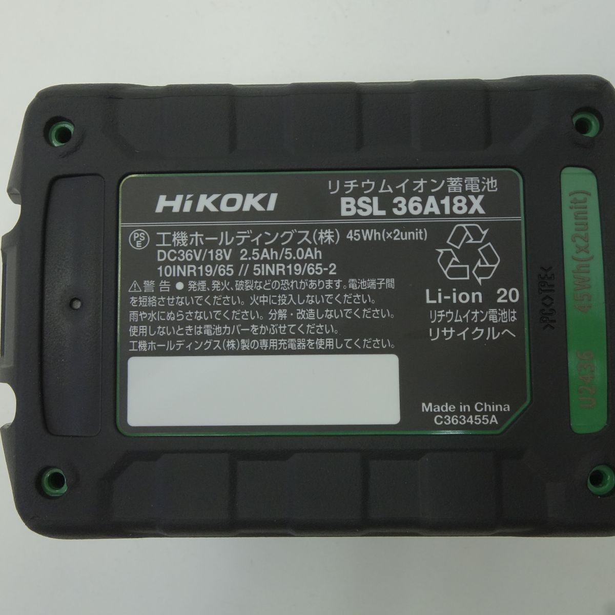マルチボルト G3610DC