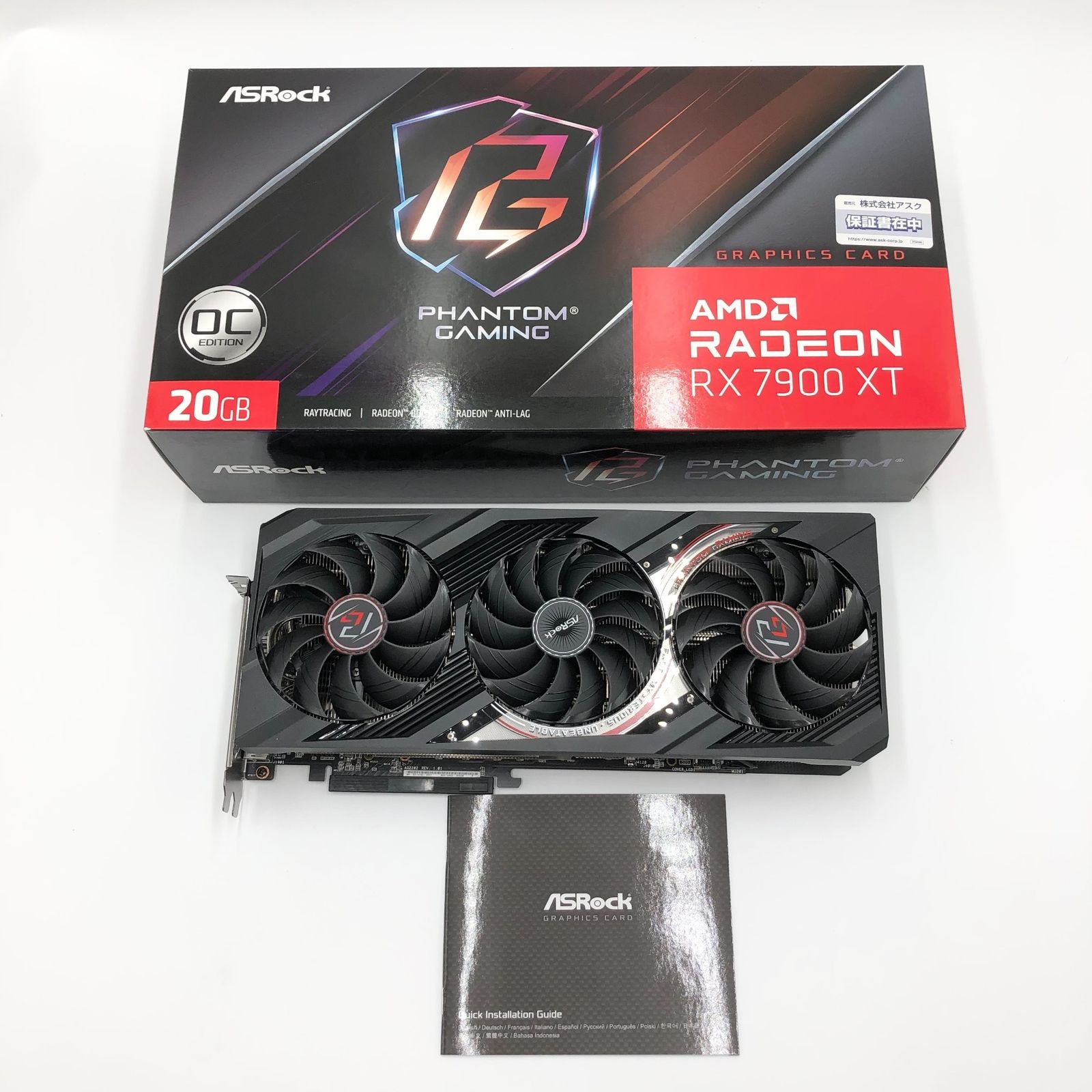 ASRock グラフィックボード AMD Radeon RX7900XT GDDR6 20GB 搭載 