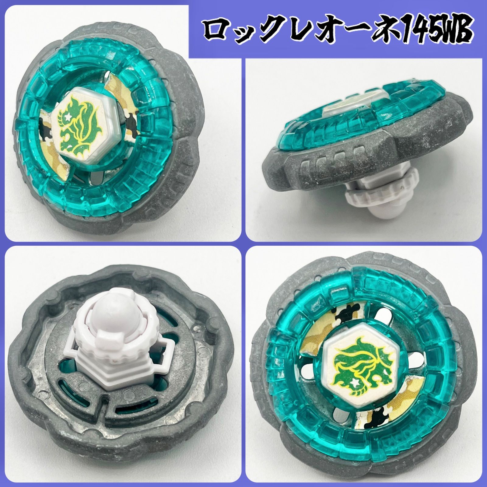 追跡&匿名配送】 メタルファイトベイブレード8点セット