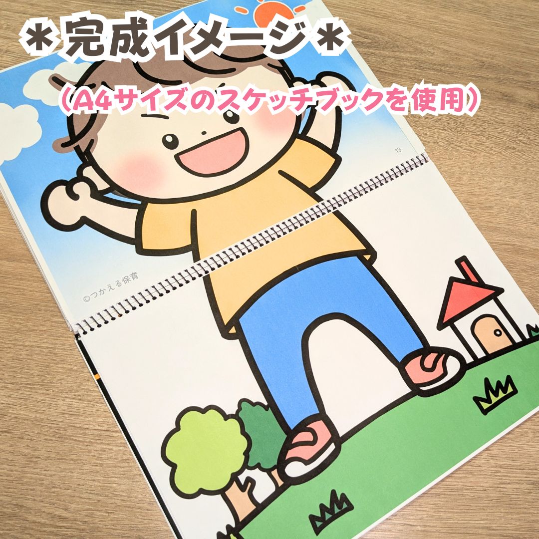 のサムネイル