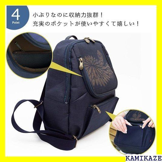 ☆便利_Z010 creareきき リュック レディース 軽量 a4 日 ポケ 母さん
