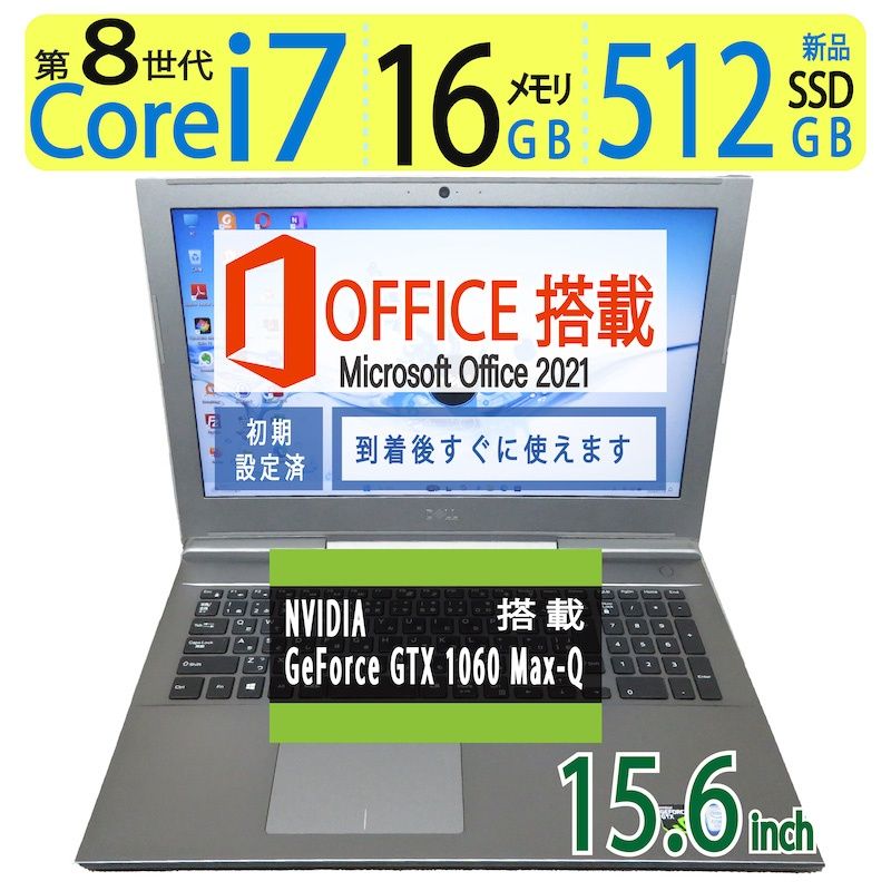 ◇GTX 1060 Max-Q ◇ DELL Vostro 7580 / 15.6型/ 高性能12CPU Core i7-