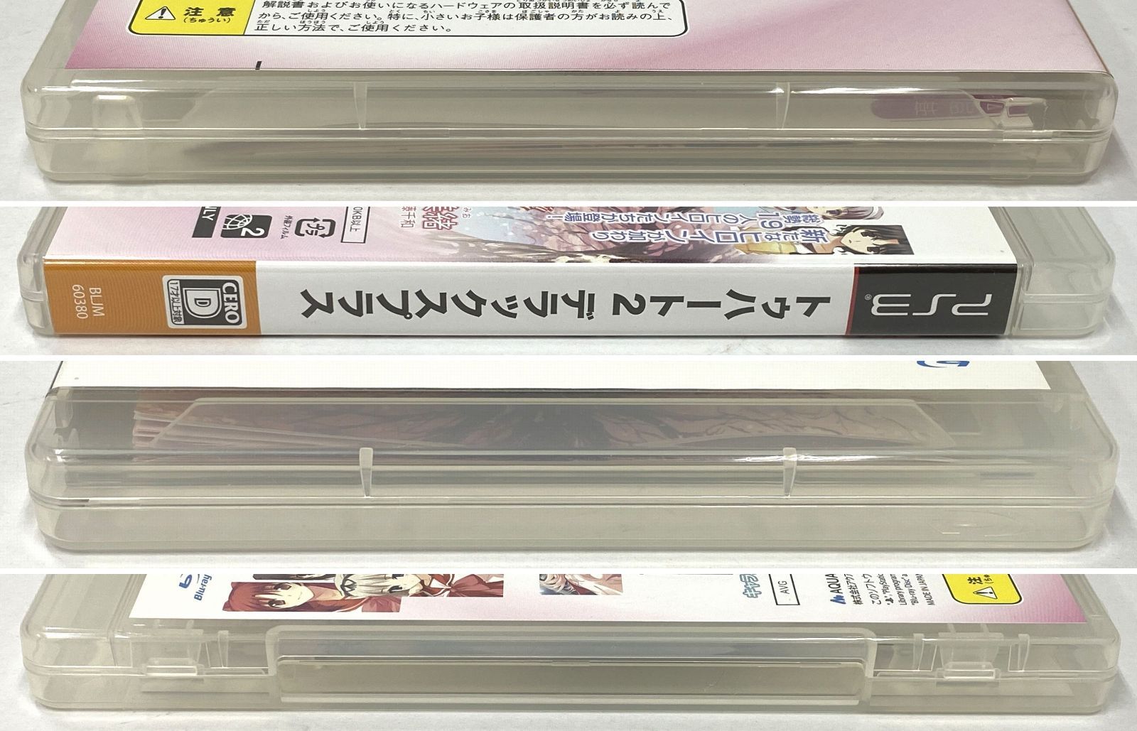おまけ付き✳PlayStation 2＆3セット PlayStation 2 本体 他おまけ付 動作確認済 - メルカリ