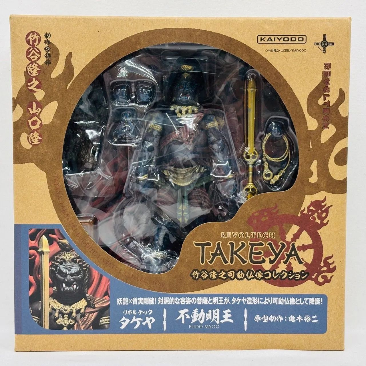 海洋堂　リボルテックタケヤ　不動明王　金色 Amazon.co.jp: 海洋堂 リボルテックタケヤ 不動明王 金色 : ホビー