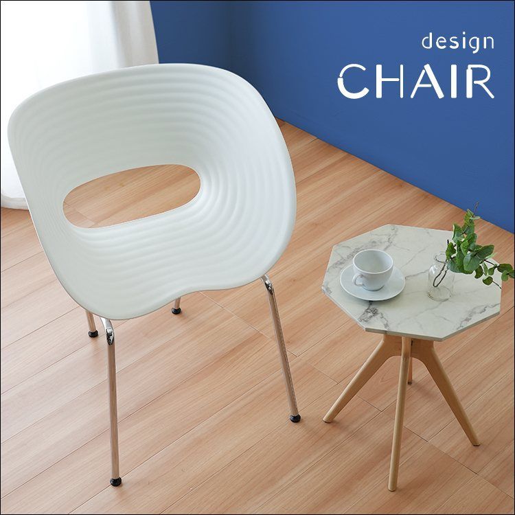 デザインチェア ウェーブチェア sh81201 ダイニングチェア デスクチェア リビングチェア クロームメッキ ホワイト ウェーブ模様 華やか 7624