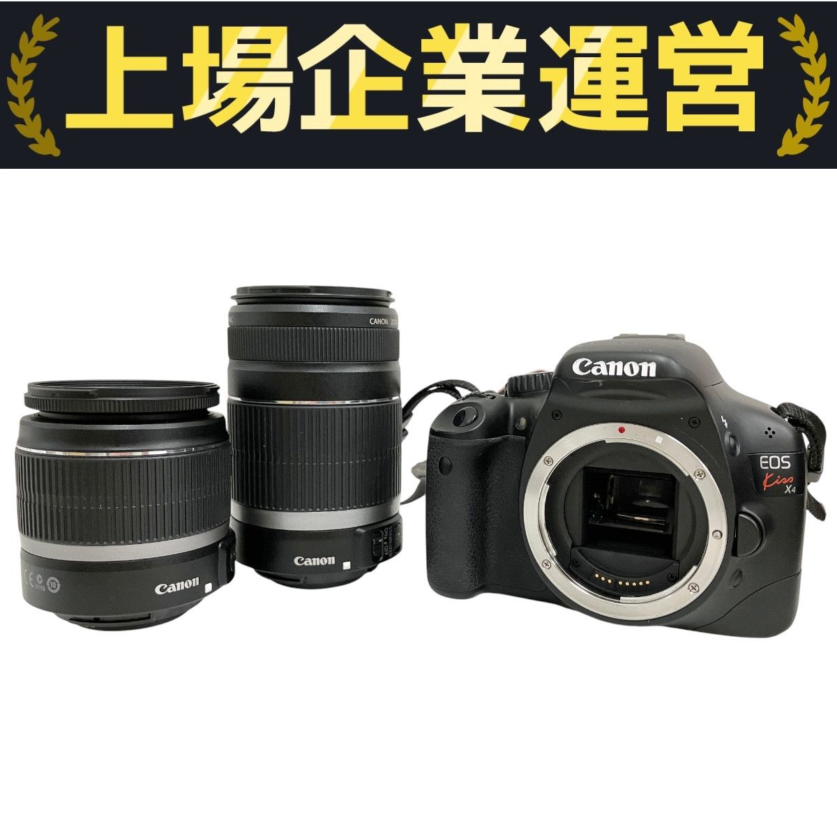 Canon キャノン EOS Kiss X4 ダブルズームキット 18-55mm 55