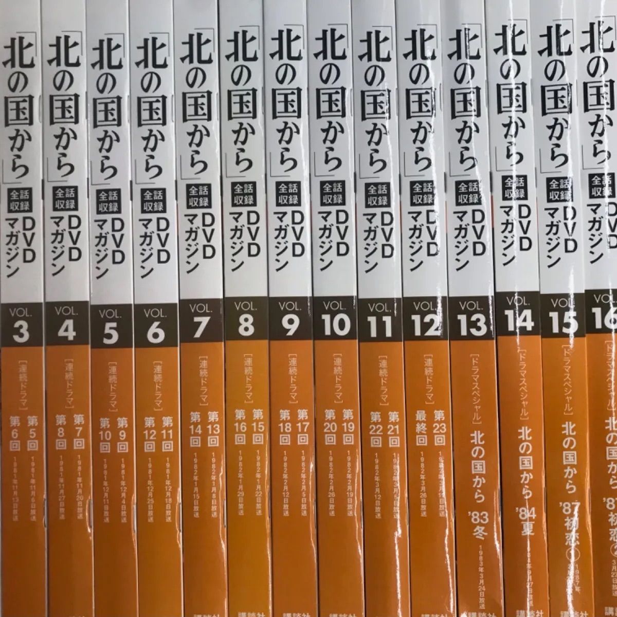 DVDは付きません北の国からDVDマガジンの冊子のみ1〜32冊 - その他