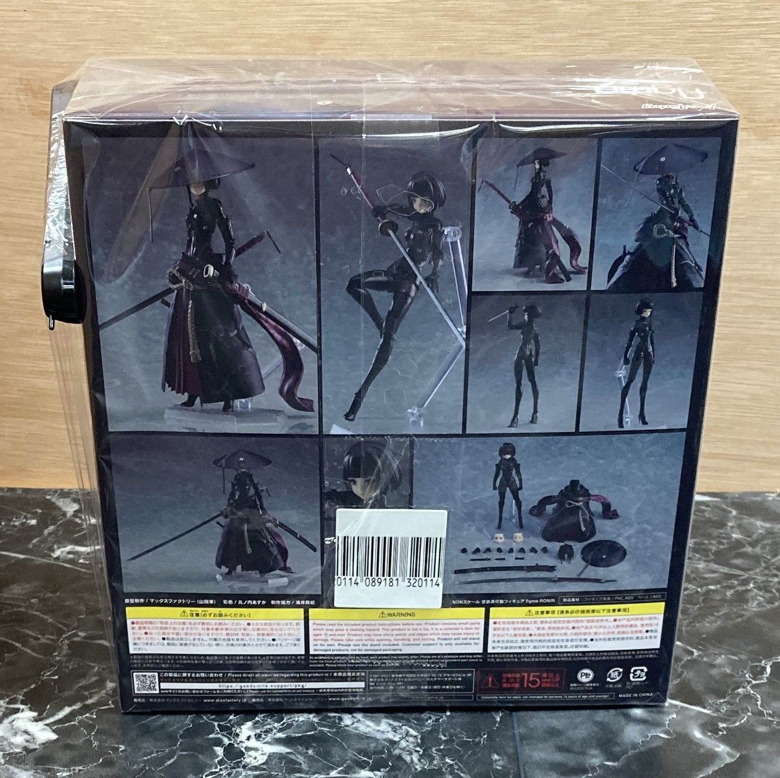 未開封品] figma FALSLANDER RONIN - コミック/アニメ