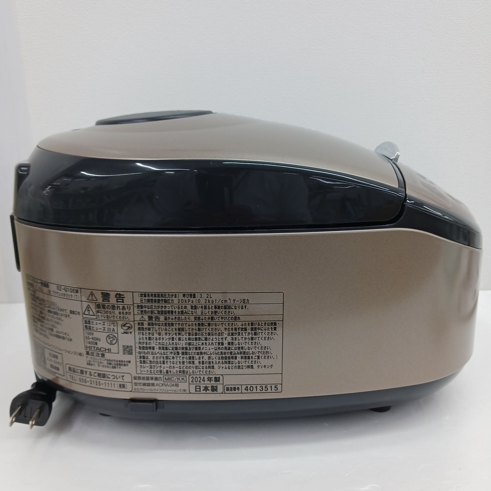 展示商品】 日立 HITACHI 炊飯器 5.5合 ふっくら御膳 圧力IH ブラウン