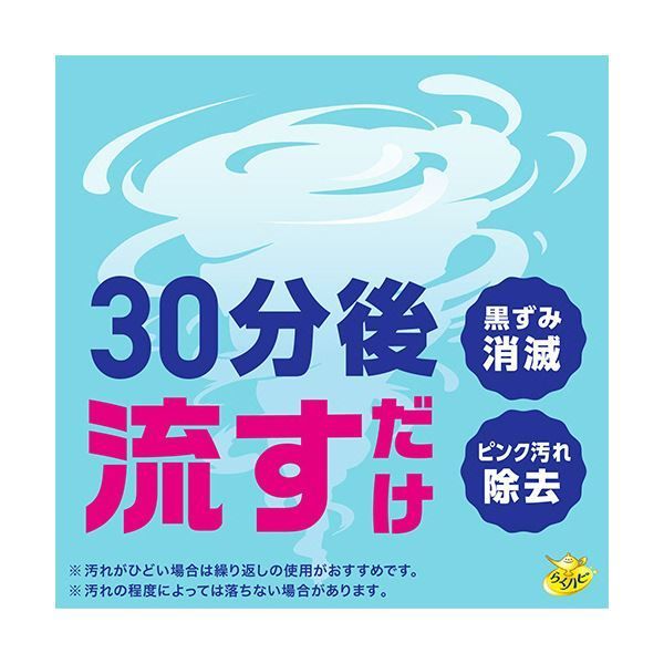 1パック
