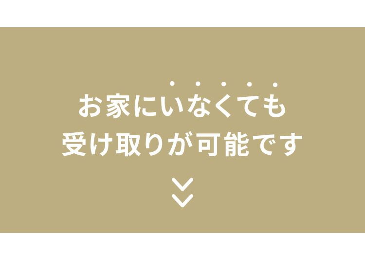 工事不要