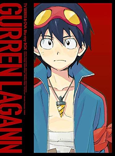 天元突破グレンラガン Blu-ray BOX 完全生産 版 今石洋之