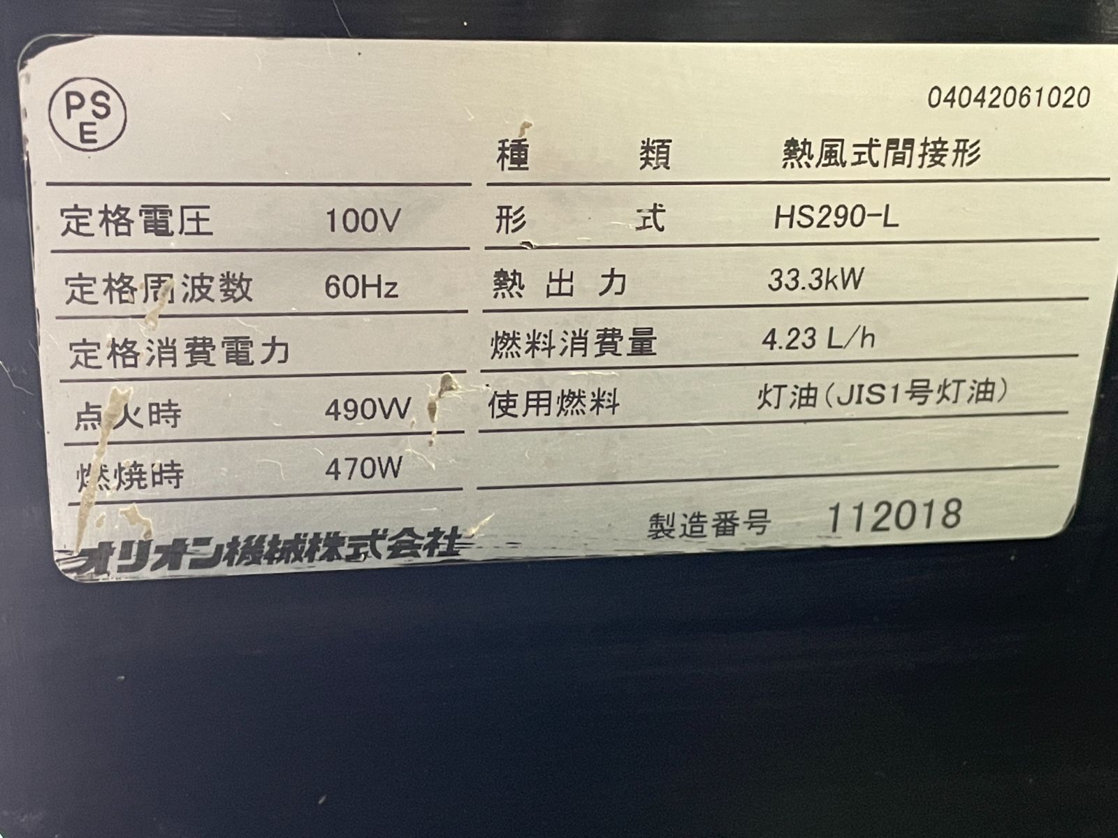100ｖ