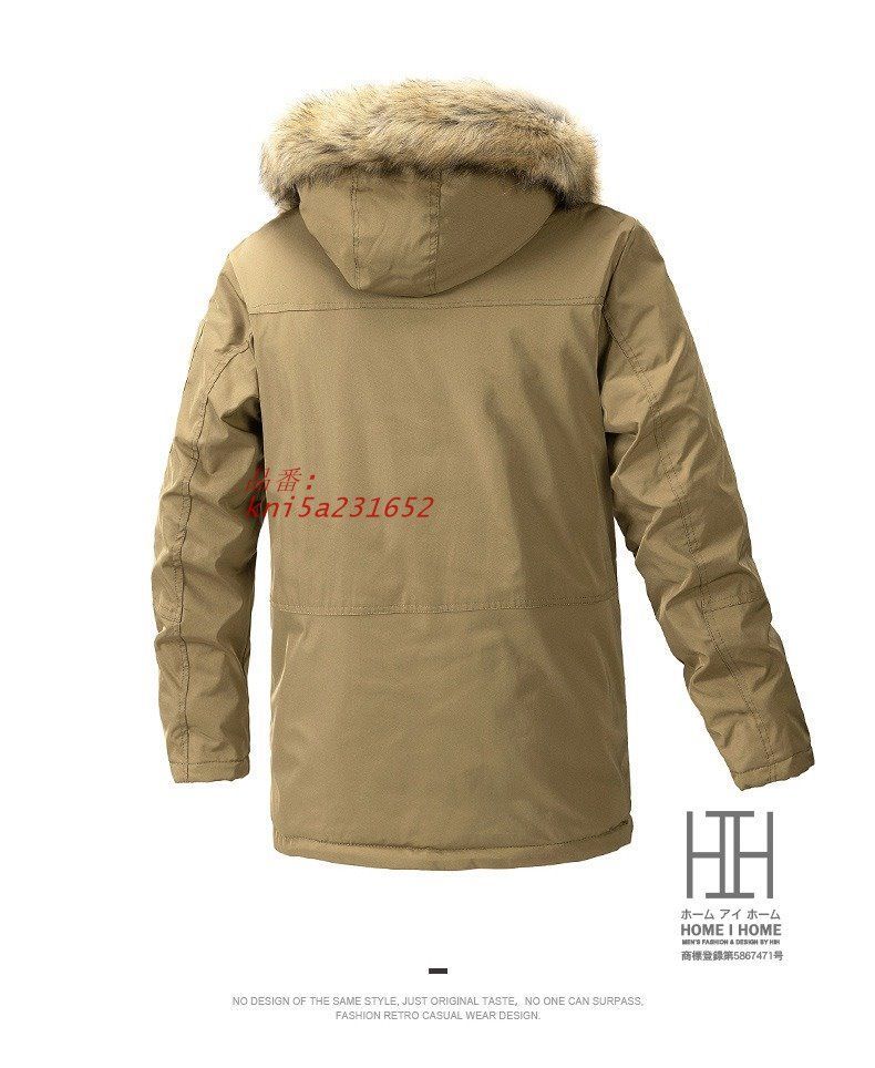 中綿コート メンズ