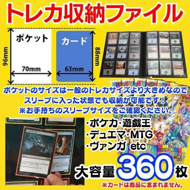 トレカ 収納 ファイル ポケカ アルバム カード バインダーケーススリー