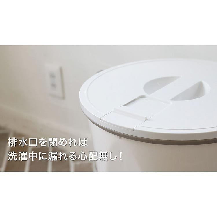 バケツウォッシャー