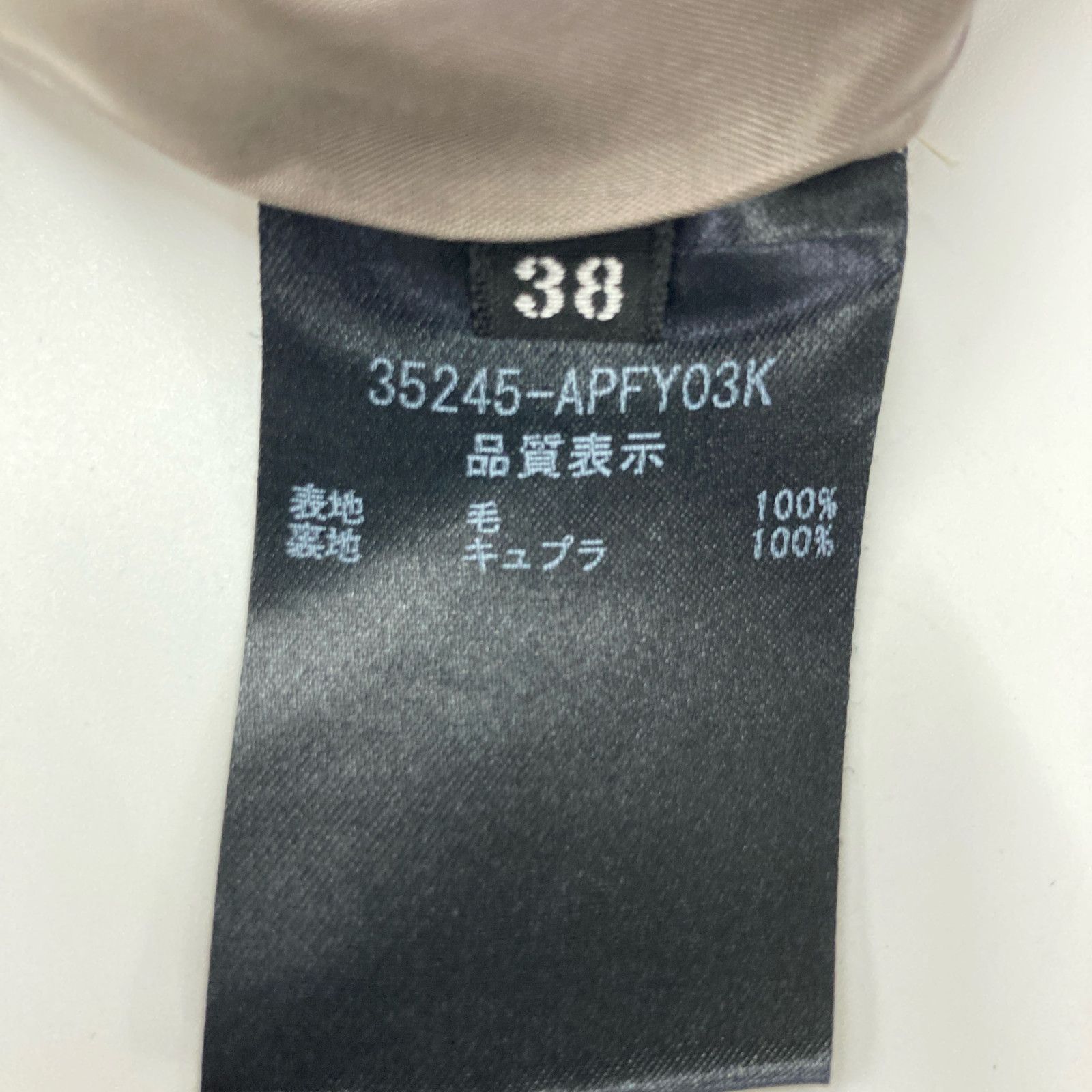 FOXEY フォクシー ﾌﾞﾗｳﾝ 35245 ﾌﾗﾝﾈﾙ ｼｮｰﾄ ﾊﾟﾝﾂ 38 - メルカリ