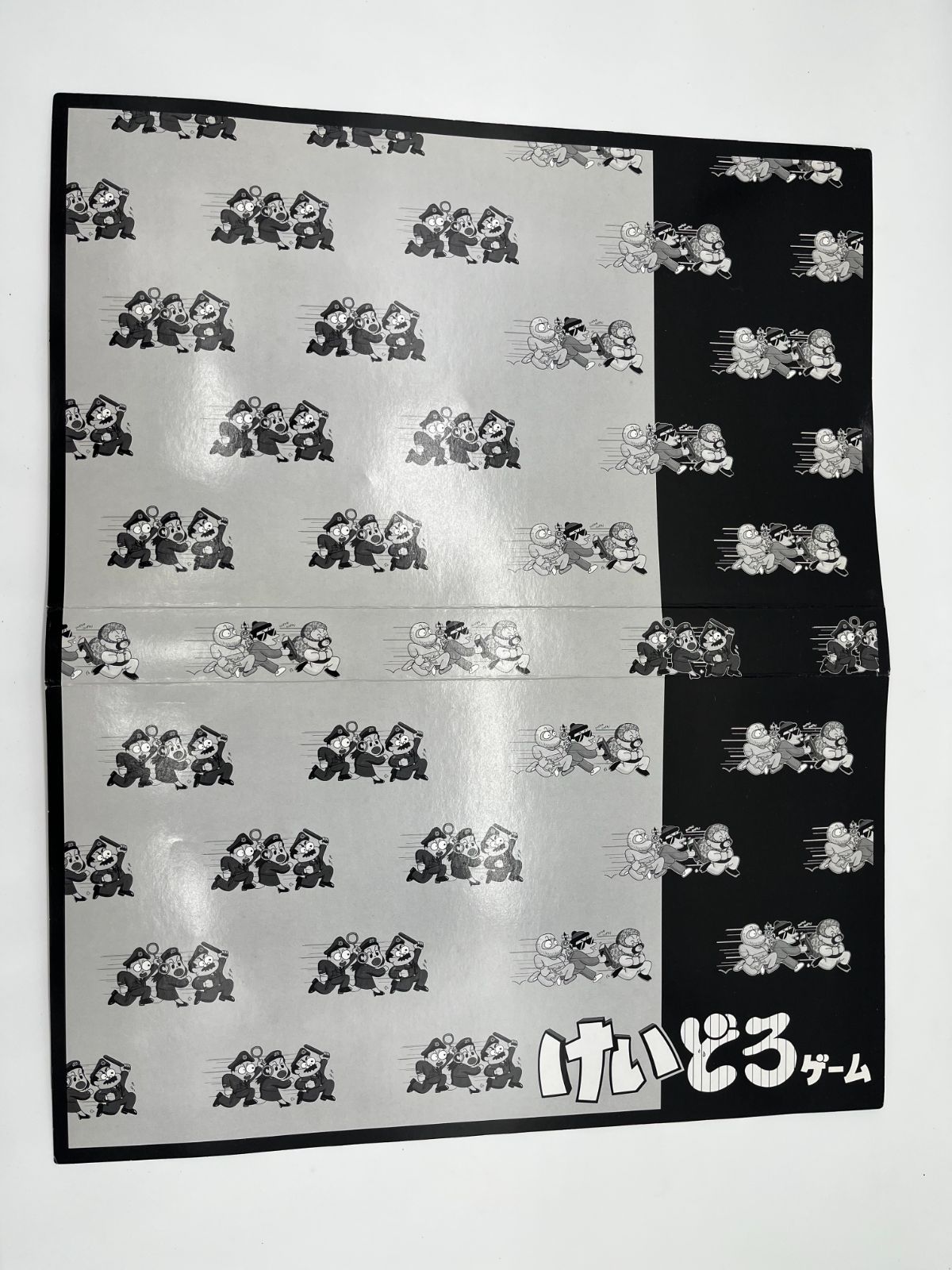 定番人気，人気セール】 People ピープル けいどろゲーム ボードゲーム