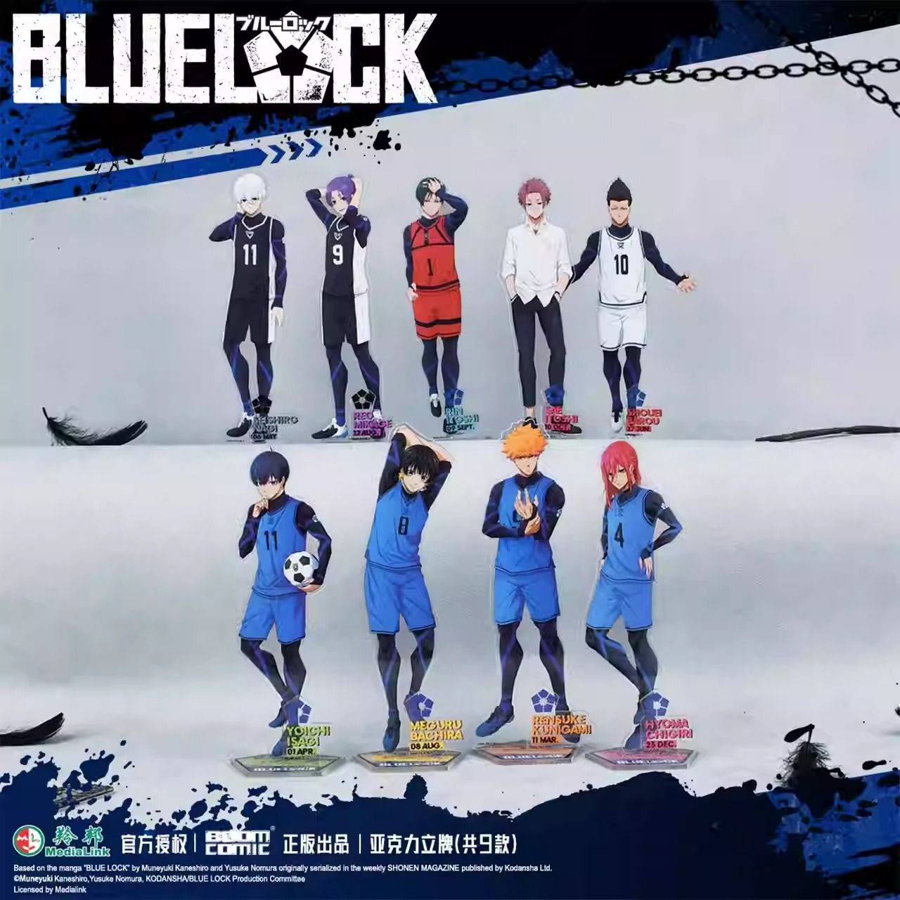 海外限定 ブルーロック BIG アクスタ アクリルスタンド