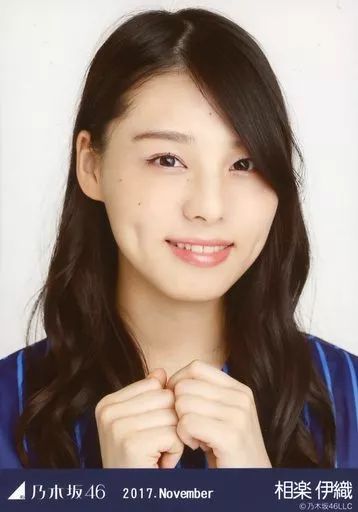 中古】生写真(乃木坂46) 相楽伊織/バストアップ・ベースボール