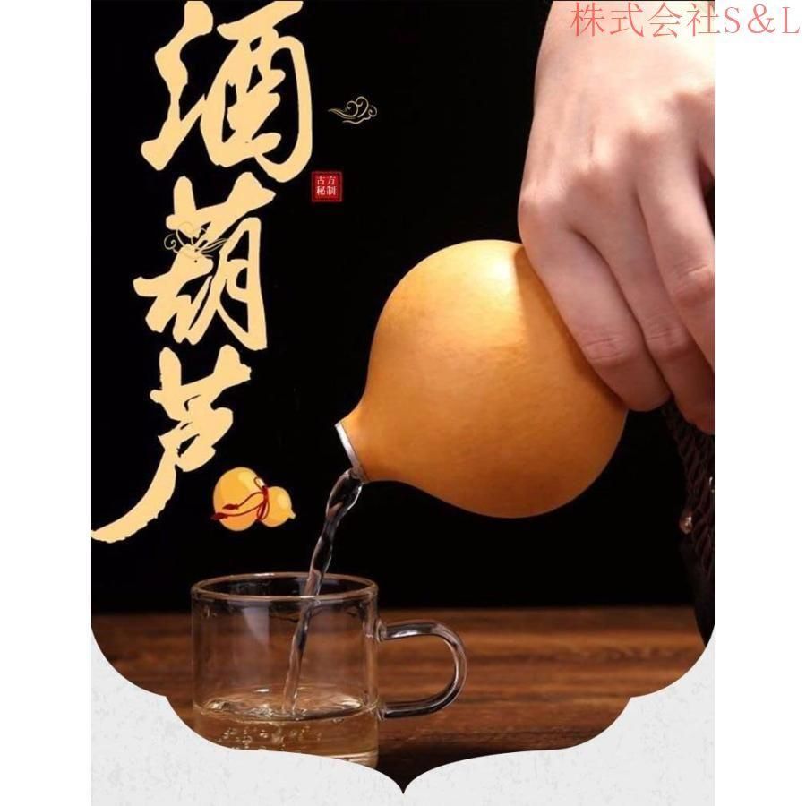 天然ひょうたんジャグ酒ワインひょうたんジャグ大容量ワインウォーターボトルキャンプ用水とワインひょうたんS＆Lお手入れが簡単なヒップフ
