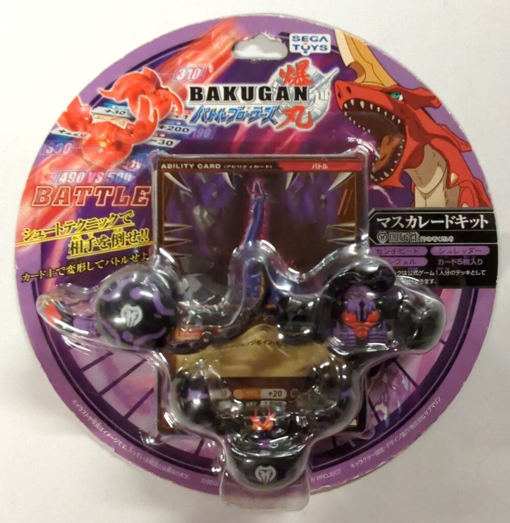 まとめ売りベイブレード爆丸バトルブローラーズ爆丸アルティメット◆メタルファイト まとめ売りベイブレード爆丸バトルブローラーズ爆丸