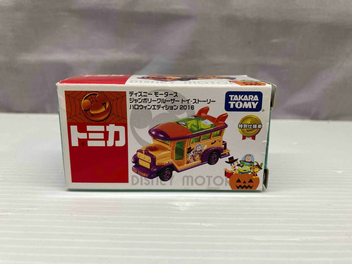 現状品 トミカ ジャンボリｰクルｰザｰ トイ・ストｰリｰ ハロウィン