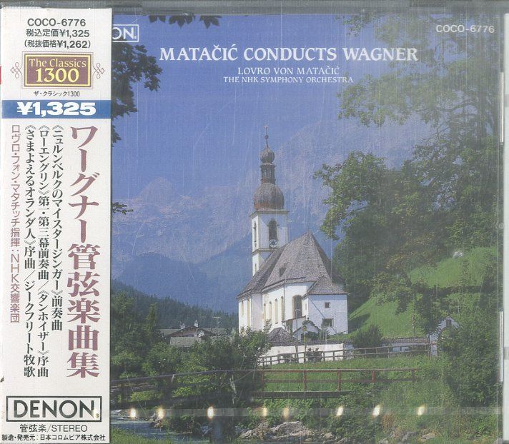 CD1枚 / ロヴロ・フォン・マタチッチ(指揮) / NHK交響楽団